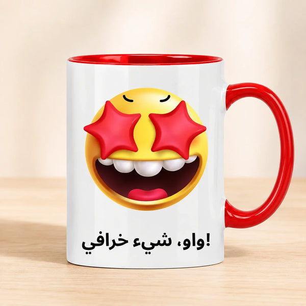 Emoji Style