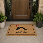 Custom Welcome Message For New House - Personalized Non-Slip Faux Coir Square Doormat