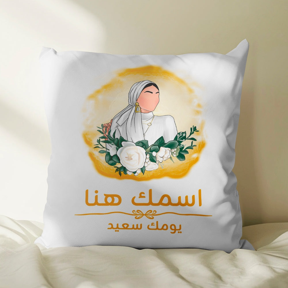 فن الخط العربي "رمضان كريم" - وسادة شخصية (الحشوة متضمنة)