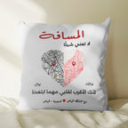 وسادة "موقع مخصص" للحب عن بعد - وسادة شخصية (الحشوة متضمنة)