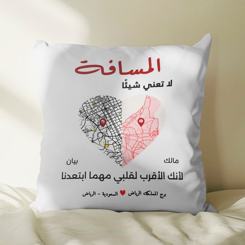 وسادة "موقع مخصص" للحب عن بعد - وسادة شخصية (الحشوة متضمنة)