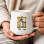 Custom Photo, Names And Calendar For Couples – Personalized Tapered Mug