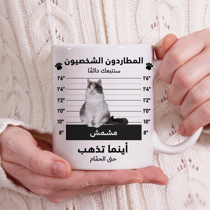 كوب مضحك مكتوب عليه "مطلوب حيوان أليف" مع صورة واسم مخصصين - كوب شخصي