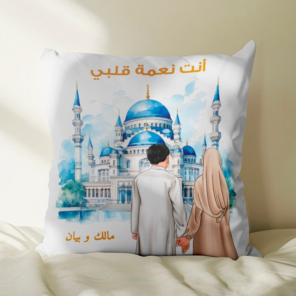 وسادة إسلامية مُخصصة تحمل عبارة "بركة الحب المتواضع" (الحشوة مُضمنة)