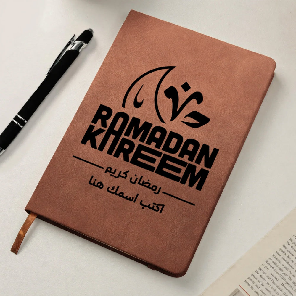 دفتر رمضاني حديث بخط عربي وإنجليزي (مع اسم مخصص) - دفتر جلدي شخصي