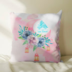 وسادة "رمضان كريم" مزينة برسومات زهور مائية - وسادة شخصية (الحشوة الداخلية متضمنة)