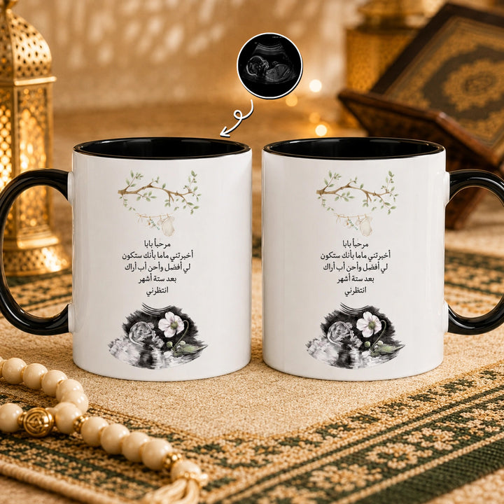 Custom Newborn Photo And Blessing Message – Personalized Mug
