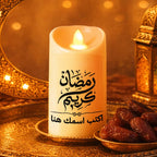 شمعة LED لبركات رمضان - نص شخصي، خط عربي