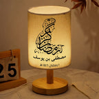 مصباح رمضاني مزين بالخط العربي الإسلامي - مصباح قماشي قابل للتخصيص