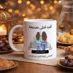 كوب شخصي بإطلالة على المدينة مع نص مخصص - كوب شخصي