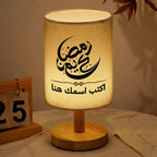 مصباح رمضاني مزين بالخط العربي الإسلامي حسب الطلب - مصباح قماشي شخصي