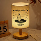 فنّ حيوان أليف مرح من الشرق الأوسط مع صورة مخصصة - مصباح قماشي شخصي