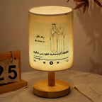 لوحة فنية رومانسية لزوجين عربيين مع خيار أغنية مخصصة - مصباح قماشي شخصي