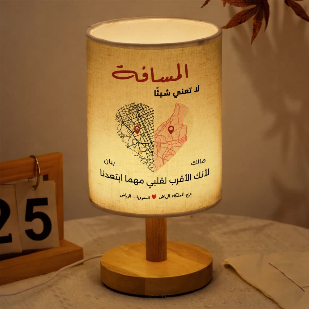مصباح قماشي مُخصّص يحمل خريطة وأسماء زوجين يعيشان في علاقة عن بُعد -