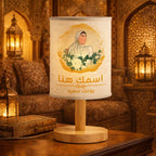 مصباح فني محجبة مع عبارة "أتمنى لك يومًا جميلًا" ونص مخصص - مصباح قماشي شخصي