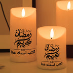 شمعة LED لبركات رمضان - نص شخصي، خط عربي