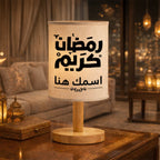 مصباح رمضاني حديث مزين بالخط الإسلامي - مصباح قماشي قابل للتخصيص