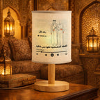 لوحة فنية رومانسية لزوجين عربيين مع خيار أغنية مخصصة - مصباح قماشي شخصي