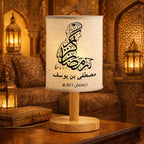 مصباح رمضاني مزين بالخط العربي الإسلامي - مصباح قماشي قابل للتخصيص
