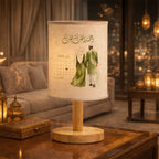 مصباح عربي رومانسي للأزواج مع إمكانية إضافة التاريخ والأسماء حسب الطلب - مصباح قماشي شخصي