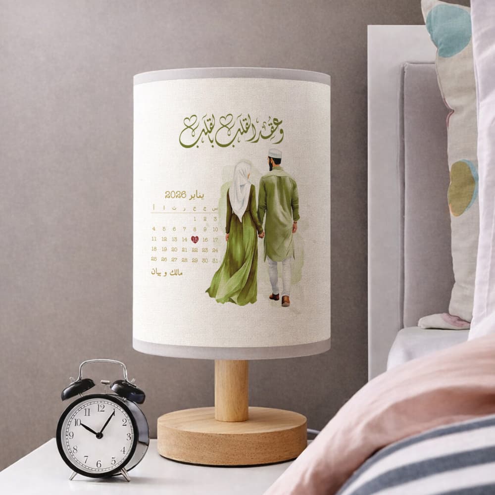 مصباح عربي رومانسي للأزواج مع إمكانية إضافة التاريخ والأسماء حسب الطلب - مصباح قماشي شخصي