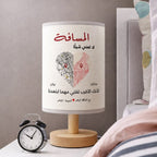 مصباح قماشي مُخصّص يحمل خريطة وأسماء زوجين يعيشان في علاقة عن بُعد -