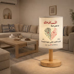 مصباح قماشي مُخصّص يحمل خريطة وأسماء زوجين يعيشان في علاقة عن بُعد -