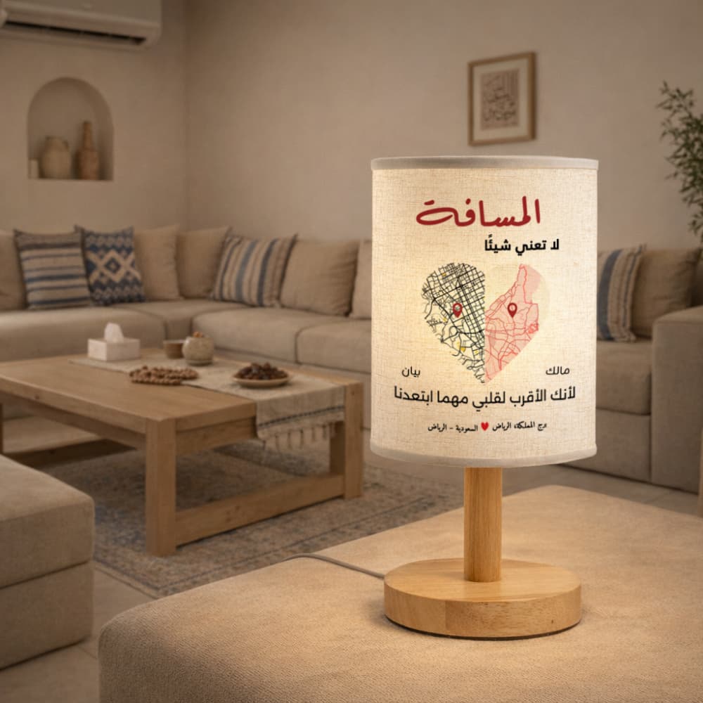 مصباح قماشي مُخصّص يحمل خريطة وأسماء زوجين يعيشان في علاقة عن بُعد -