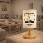 فنّ حيوان أليف مرح من الشرق الأوسط مع صورة مخصصة - مصباح قماشي شخصي