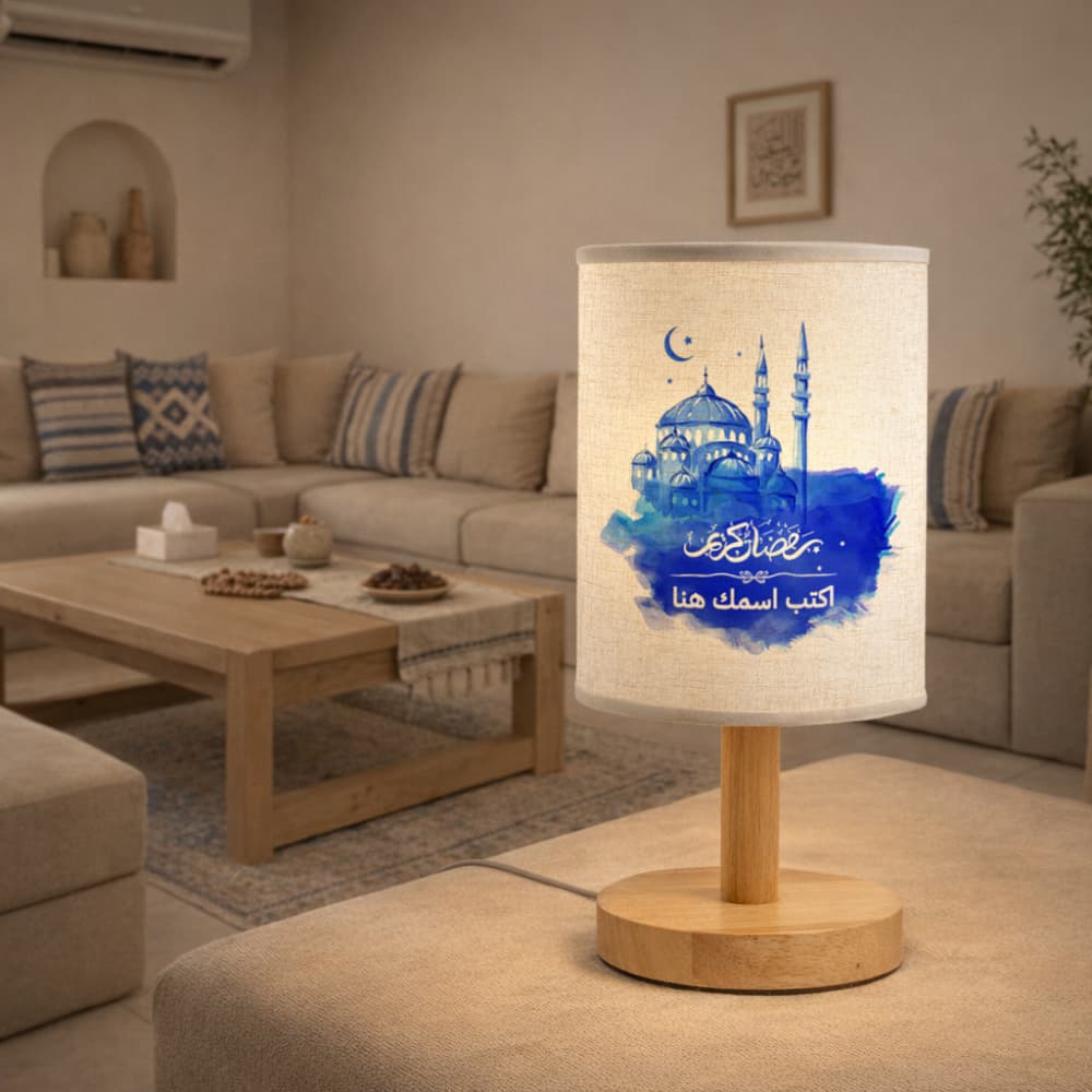 مصباح قماشي مُخصّص، مزين بمسجد وهلال مرسومين بالألوان المائية الزرقاء، مع إمكانية إضافة نص حسب الطلب.