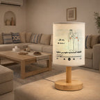 لوحة فنية رومانسية لزوجين عربيين مع خيار أغنية مخصصة - مصباح قماشي شخصي