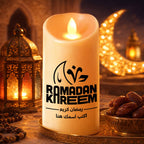 شمعة رمضان LED مخصصة - تصميم برسالة شخصية وبركات رمضان