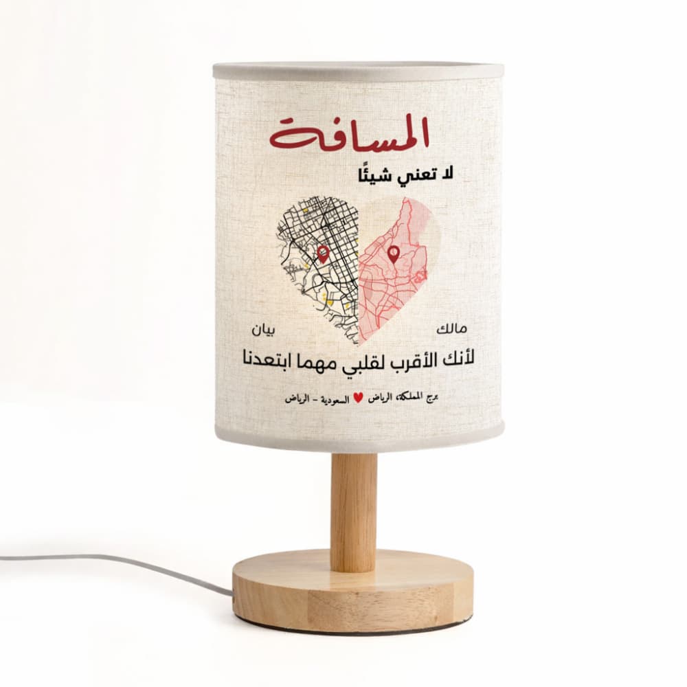 مصباح قماشي مُخصّص يحمل خريطة وأسماء زوجين يعيشان في علاقة عن بُعد -