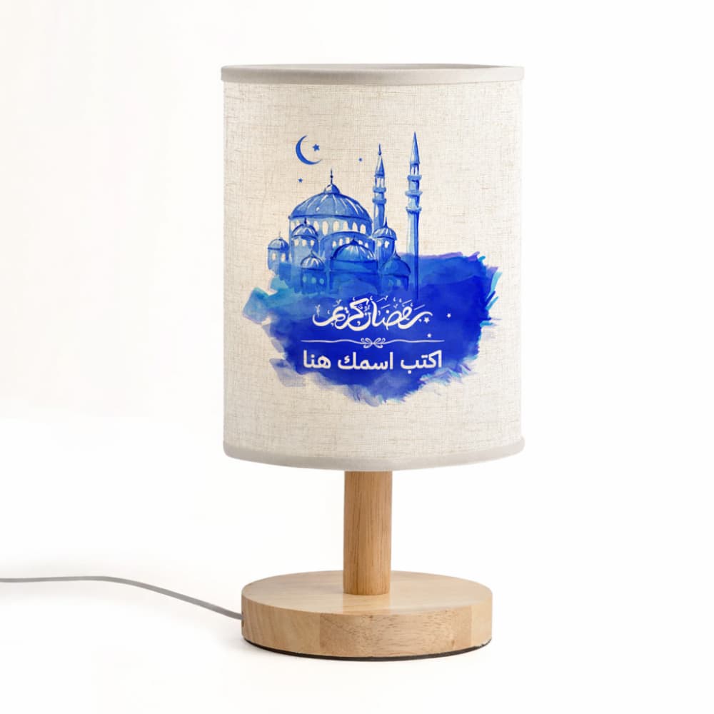 مصباح قماشي مُخصّص، مزين بمسجد وهلال مرسومين بالألوان المائية الزرقاء، مع إمكانية إضافة نص حسب الطلب.