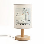 لوحة فنية رومانسية لزوجين عربيين مع خيار أغنية مخصصة - مصباح قماشي شخصي