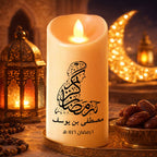 شمعة رمضان LED شخصية - نص وتاريخ حسب الطلب، تصميم بالخط العربي