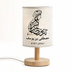 مصباح رمضاني مزين بالخط العربي الإسلامي - مصباح قماشي قابل للتخصيص