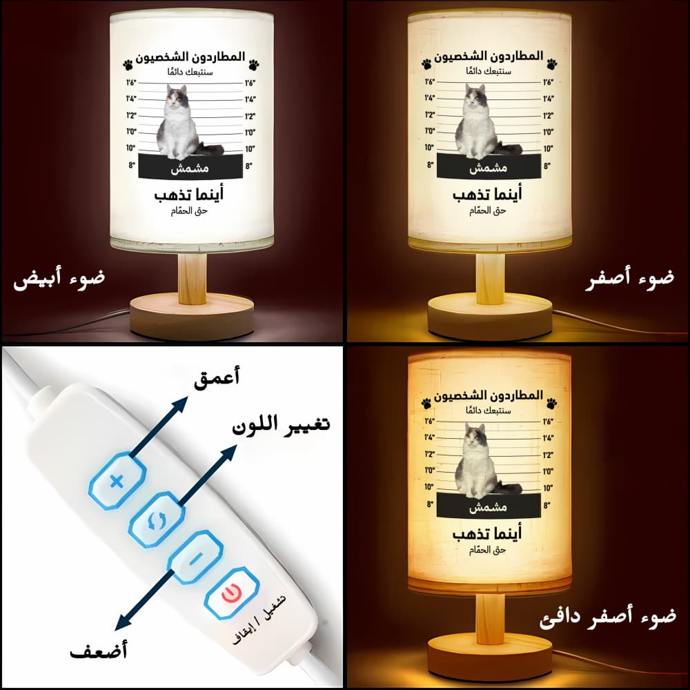 فنّ حيوان أليف مرح من الشرق الأوسط مع صورة مخصصة - مصباح قماشي شخصي