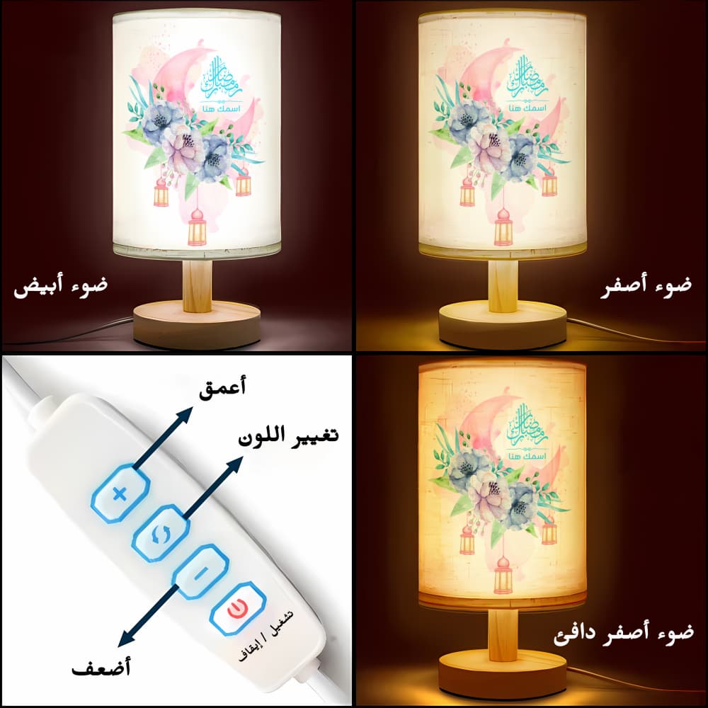 فانوس رمضاني شخصي ومصباح مزين بفن الزهور - مصباح قماشي شخصي