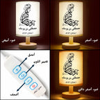 مصباح رمضاني مزين بالخط العربي الإسلامي - مصباح قماشي قابل للتخصيص