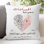 وسادة "موقع مخصص" للحب عن بعد - وسادة شخصية (الحشوة متضمنة)