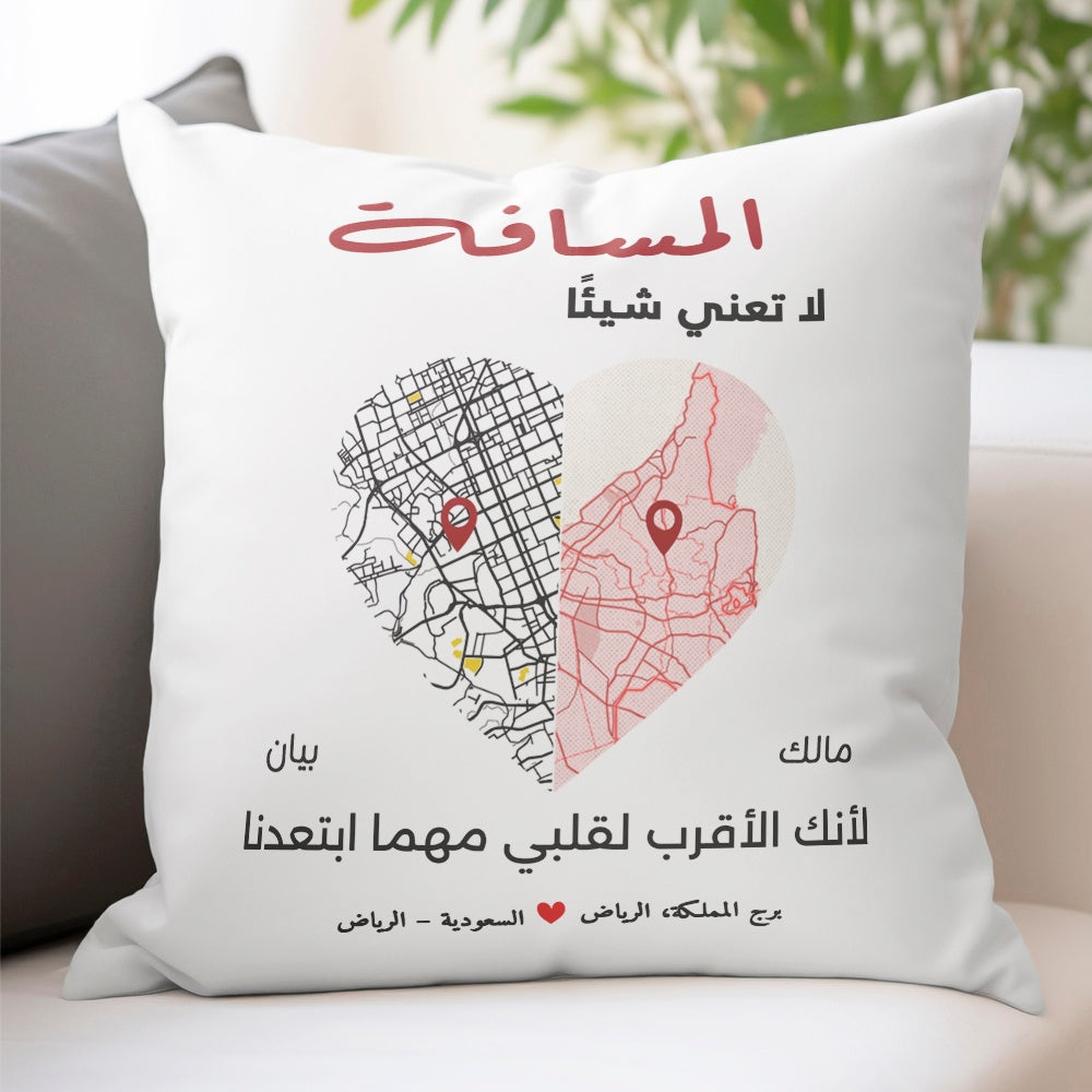وسادة "موقع مخصص" للحب عن بعد - وسادة شخصية (الحشوة متضمنة)
