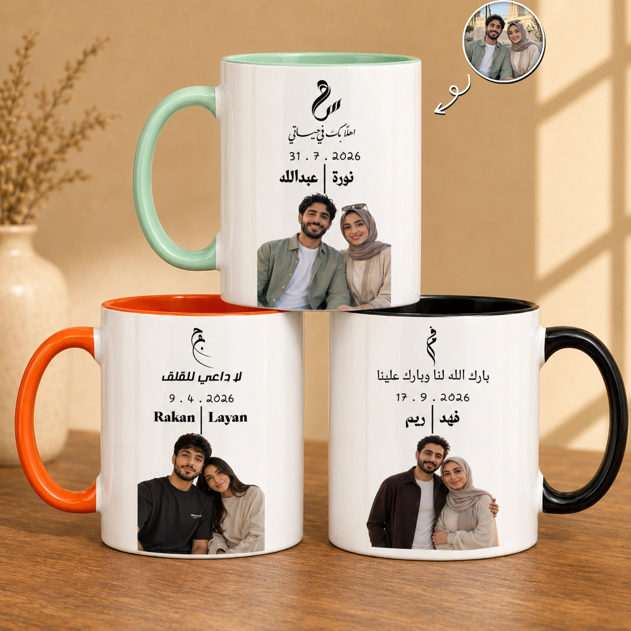 Custom Photo,Date And Names For Couple – Personalized Mug