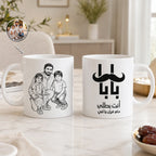 Custom Photo Line Art And Message For Dad–Personalized Mug
