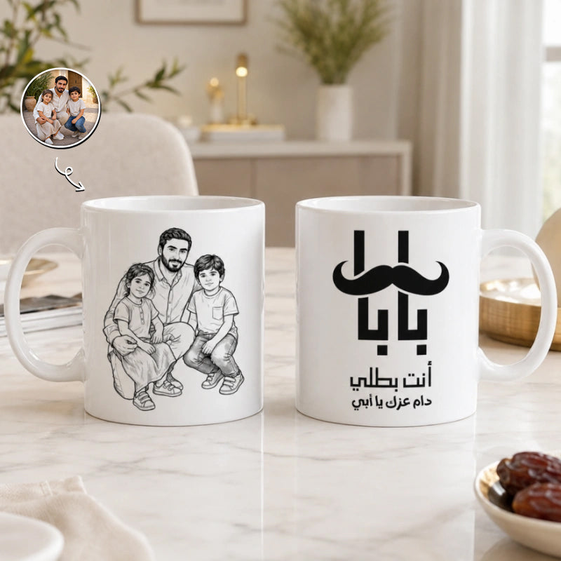 Custom Photo Line Art And Message For Dad–Personalized Mug