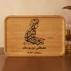 Personalized Ramadan Gift Tray – Custom Name Arabic Engraving