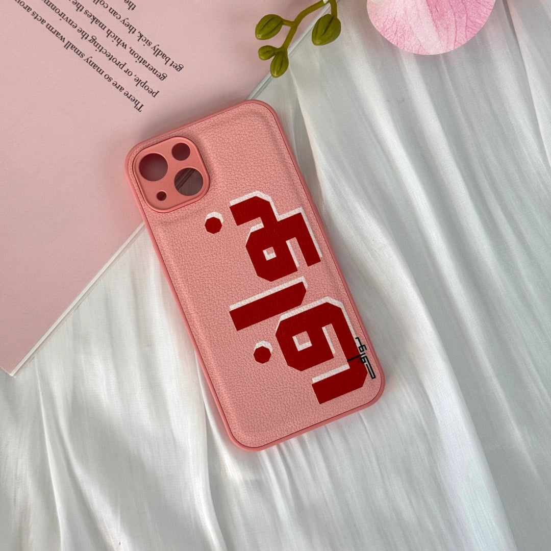 Custom Shadowed Letters and Text For Family – Personalized Phone Case