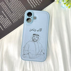 Custom Heartfelt Line Art Photo & Message For Dad – Personalized Phone Case