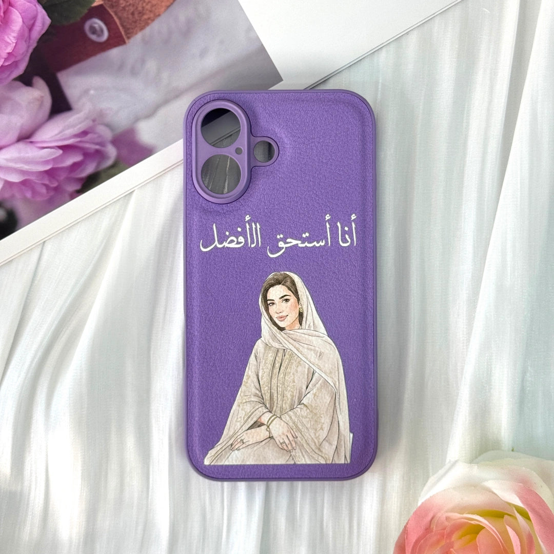 Custom Funny Watercolor Portrait & Text – Personalized Phone Case