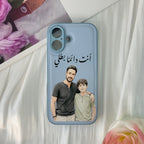Custom Funny Watercolor Portrait & Text – Personalized Phone Case